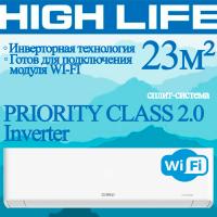 HIGH LIFE Инверторные сплит-системы серии PRIORITY CLASS 2.0 Inverter ACHL-07PC-I-CHDV03S с установкой