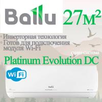 Ballu сплит-система инверторного типа серии Platinum Evolution DC BSUI-09HN8_V4 с установкой
