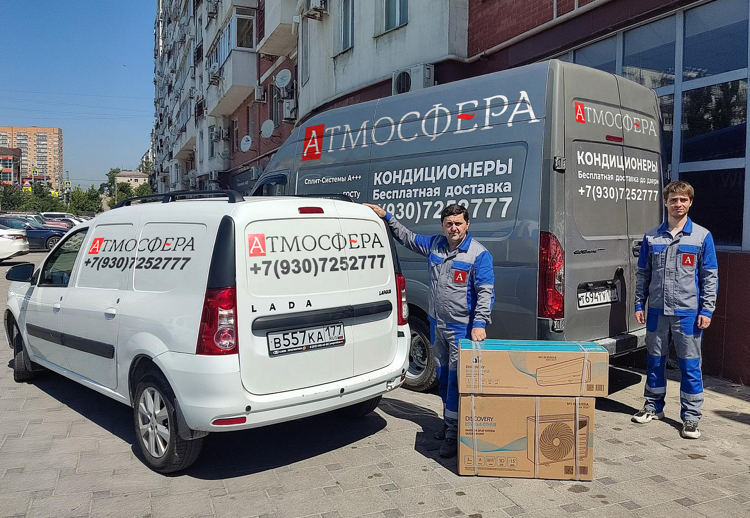 Установка кондиционеров в Ногинске 