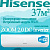 Hisense Инверторные сплит-системы серии ZOOM 2.0 DC Inverter AS-13UW4RYRKB05 с установкой